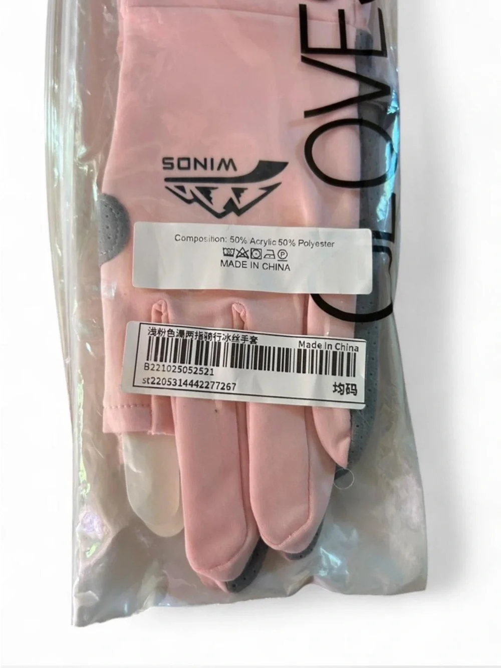 Love Pink Women's Gloves with Gray Grip Accents